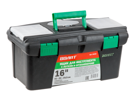 Ящик для инструмента пластмасс. 41х22х19,5 см (16