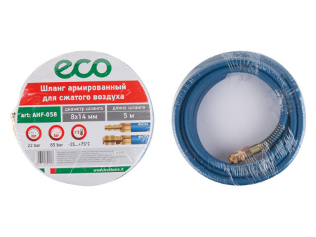 Шланг армированный ф 8/14 мм с быстросъемн. соед. ECO (длина  5 м) AHF-058