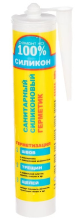 Герметик силиконовый санитарн,белый, 260мл. S (24) Ремонт на 100% RSWDE26061/H1620