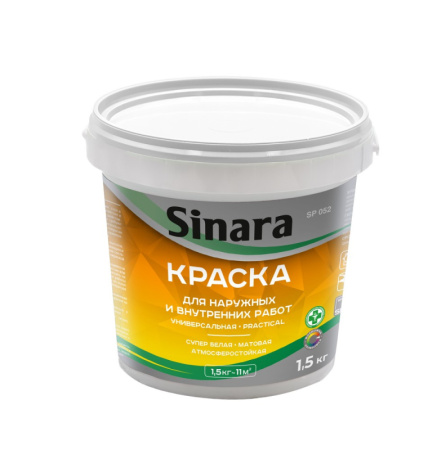 Sinara Practical Краска водно-дисперсионная на акриловой основе для наружных и внутренних работ,супер белая,матовая,атмосферостойкая,1,5 кг SP 052