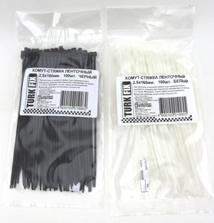 Хомут-стяжки ленточные 3*200 (2,5*200) бел. (100шт  в уп.) (180уп. в кор.) RPL2,5-200BRUS4NL