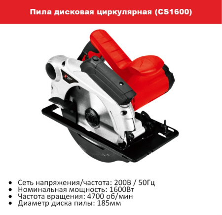 страница44
