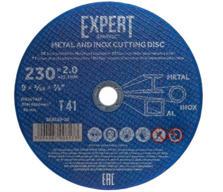 Круг отрезной 230х2.0x22.2 мм для металла и нерж. стали EXPERT STARTUL SE8230-20