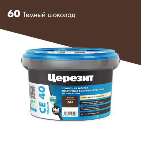 Темный шоколад