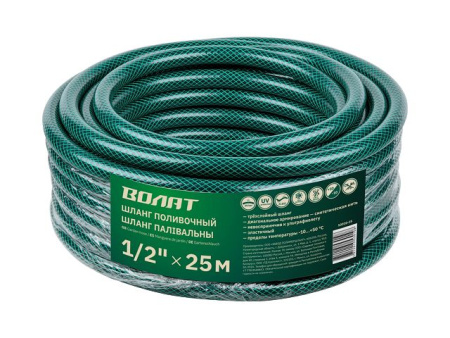 Шланг поливочный 1/2